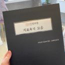 인동한의원 | [공지] 부산이명한의원치료 : 3개월 고생 끝에 1개월 만에 호전된 후기