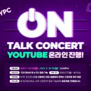 토크 이미지
