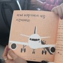 [대만] 맥주의 나라 타이베이 1일차_단수이, 시먼딩