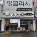 로우멜로우 이미지