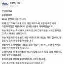 일베글 링크했던 마마무 소속사 대표 피드백 이미지