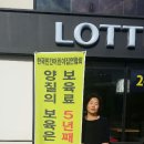 동부꽃동산어린이집 Daum카페