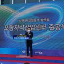 경상북도중소기업지원센터 이미지