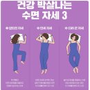 석회성건염 치료 단축에 도움된 것!