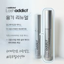 블링래쉬 네이버블로그