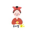 [코바늘 유치원] 기초 뿌시기 챌린지 1주 차 후기 - 이프랜드 온라인 뜨개 공방 / 집에서 인생 취미...