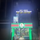 제천사마트 24시 편의점 | 나트랑 24시편의점 F4 새벽 방문후기