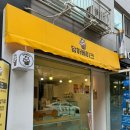 담아베이크
