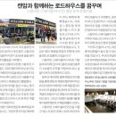 스탈리안스테이블