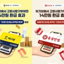 사랑반점 이미지