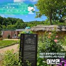 여산힐링 네이버블로그