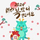 2024. 2. 10. (토) 토요소셜~ ✨️포트럭파티💃🕺 이미지