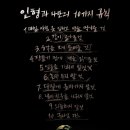 더보이