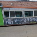서해랑길 77코스 이미지