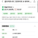 조인모텔