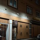 방축2 | 광주 쌍촌동 술집 안주 방축마을 쌍촌점