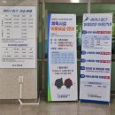 남양주별내빙상장