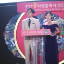 2023 천안 흥타령 춤축제 개막식 이미지