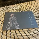 구전녹용 정경부인 어버이날 선물 만족스러운 후기 (여성갱년기개선효과)