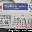 PROSHOP (프로샵) 이미지