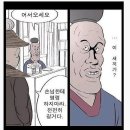 가성비 좋은 남양주 화도 수산 조개찜 방어 대 환장 파티