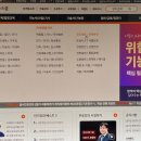 공조세무회계 이미지