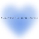 원미봉투백화점 | [택사스로드하우스 중동점] 부천시청역 맛집 중동 현대백화점 맛집 부천가족외식