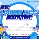 원종합공사 이미지
