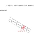 현대그린맨션 이미지