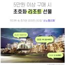 선미식품상사 - 양산시 유산공단7길 15 | 다이어트후기 -9KG 공유합니다!