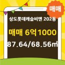 비엔공인중개사사무소 이미지