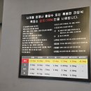 국사봉 흑염소 이미지