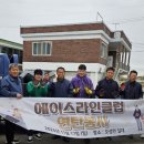 라인에이스