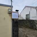 스테이 옹글 제주 이미지