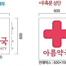 아름약국 이미지