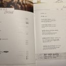 길세이로무시 이미지