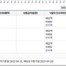 제이에스농산