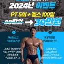 어게인핏 이미지