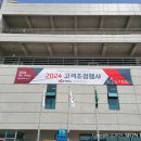 광진실업(주) 네이버블로그