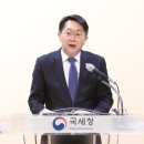 불로청사