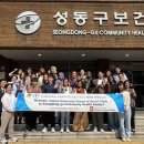 성동보건소 이미지