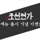 조선면가 이미지