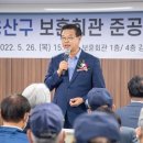 보광로 이미지