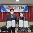 주식회사 경남물산