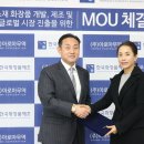 아로마무역
