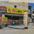 남창강변로 네이버블로그