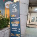 강추수학학원
