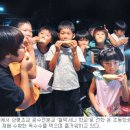 상평공수전분교 이미지