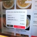 춘천 광장칼국수 솔직후기｜동죽 가득 시원한 국물, 실비김치까지 완벽한 칼국수 맛집