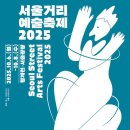 천사노래광장